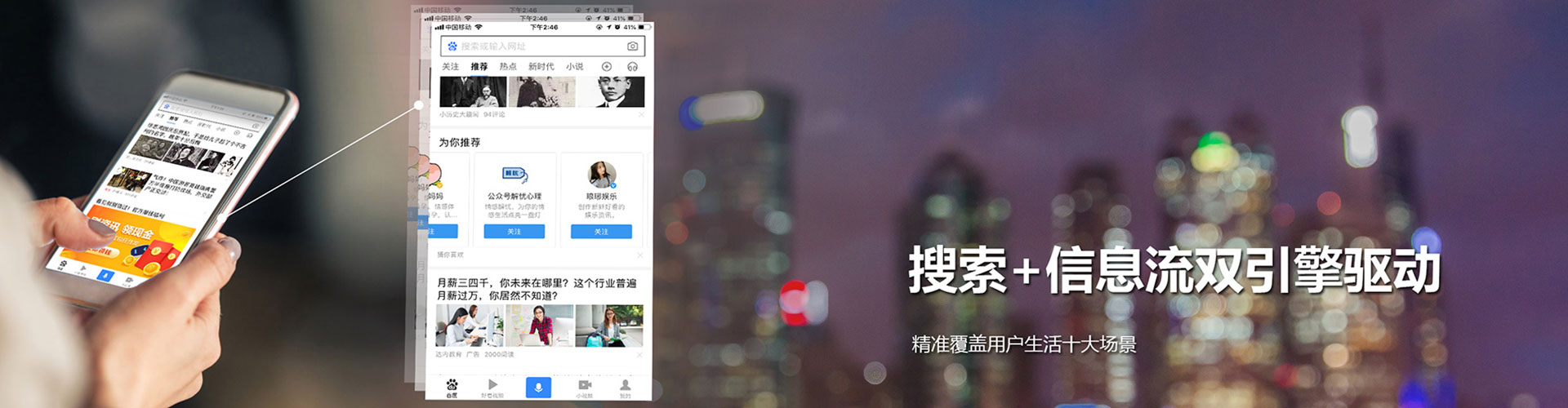 宁县信息流推广
